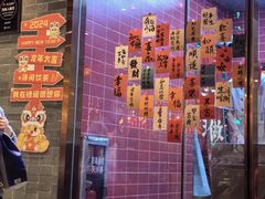 -禄运茶居·手工点心(恒宝广场店)