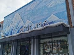 -Mr·Kuma酷么先生雪之乐园