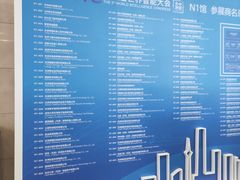 -天津梅江会展中心