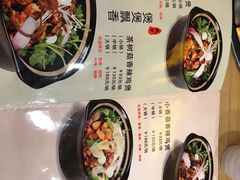 -清真重庆巴爷香辣鸡煲(南小巷店)