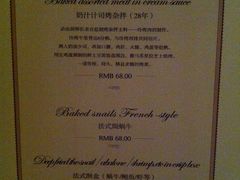 -成桂西餐厅·42年的味道(五大道疙瘩楼店)