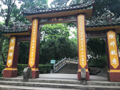-灵光寺