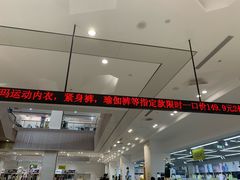 -BIGOFFS 超级折扣(仁恒伊势丹店)