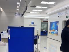 -中国建设银行(上海复兴路支行)