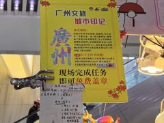 -五月花商业广场(中山五路店)