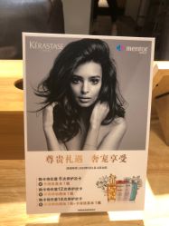 -曼都发型
