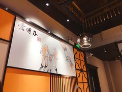-老廣糖水铺(乐汇城店)