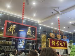 -都一处烧麦馆(前门店)