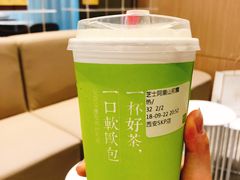 -奈雪的茶(skp店)
