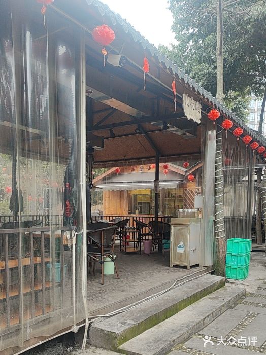 醉月城西昌火盆烧烤(天府店)图片