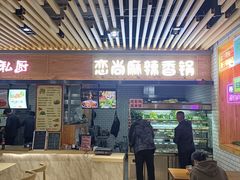 -兴龙广缘超市(奥体中心店)