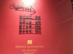 -西西弗书店&矢量咖啡(凯德晶萃广场店)