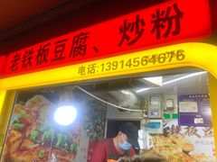 -江大后街