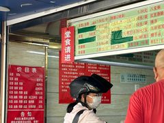 -芳婆糕团店(王府大街店)