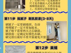 -居丽装饰空间设计(总部)