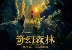 -奇幻丛林(佛罗伦萨小镇店)