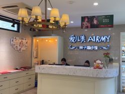 -爱儿美儿童摄影亲子馆(五路居店)