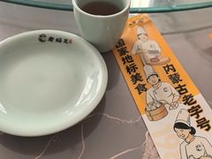 -老绥元烧麦·家常菜(大召店)