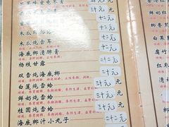 -润生堂(泰然四路店)