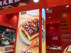 -甑礼西安甑糕(常营长楹天街店)