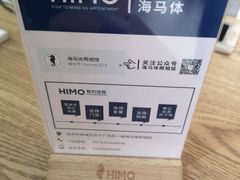 -海马体照相馆(徐州苏宁广场店)