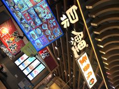 -泉鲤章鱼烧(互联宝地店)