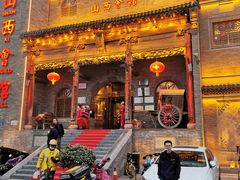 -山西会馆·晋菜·晋商宴·牌匾博物馆(胜利东街店)