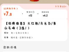 -一叶觅山(半边街店)