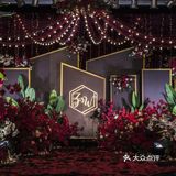 自己的婚礼就得与众不同