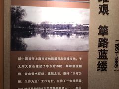 -上海市保健医疗中心(华东疗养院)
