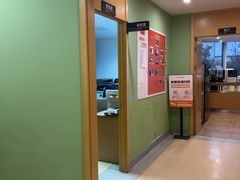 -爱康国宾体检中心(杭州滨江江南大道分院)