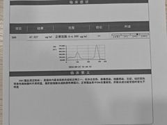 -米苏动物医院·犬猫专科·骨科外科内窥镜