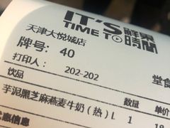 -鲜果时间(南开大悦城店)