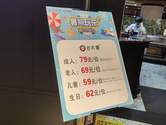 -吉布鲁牛排海鲜自助(巴南万达广场店)