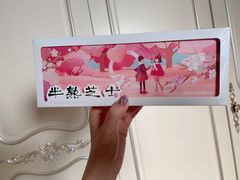 -好利来(十里河店)