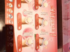 -DQ·蛋糕·冰淇淋(民勇嘉泰店)