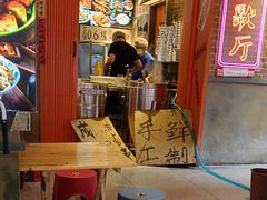 -钢管厂歆瑞源油卤串串香(春熙路太古里店)