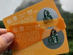 -英西峰林·洞天仙境