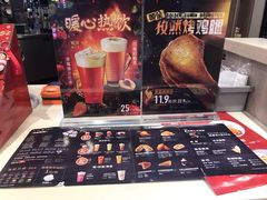 -DQ(建邺万达店)