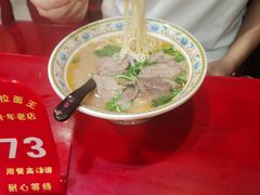 -金杨拉面王小吃面馆·牛三宝面·红烧牛肉粉