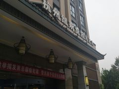 -纽斯洗浴SPA(三墩店)
