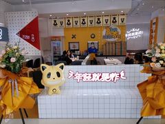 -龙湖南京江北天街