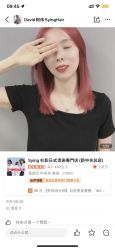 -SY COLOUR专业烫染