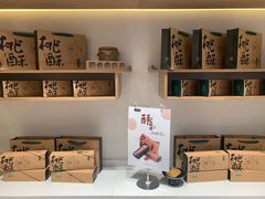 -泸溪河桃酥(金坛吾悦广场店)