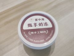 -宴中海·二十年浙菜·萧山宴(市心北路店)