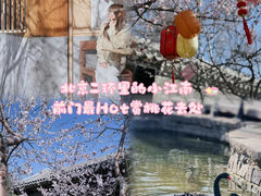 -三里河公园