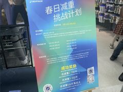 -迪卡侬(蓬江万达店)