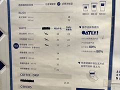 -AllorNothing横竖横咖啡(天虹店)