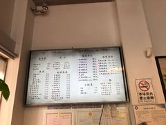 -朱洪元苏式面馆(绿宝广场店)