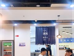 -潇湘阁(望京SOHO店)